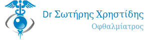 Σωτήρης Χρηστίδης